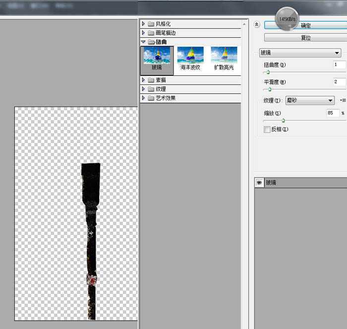 ‘Photoshop将街道图片调出雨水湿润的路面‘