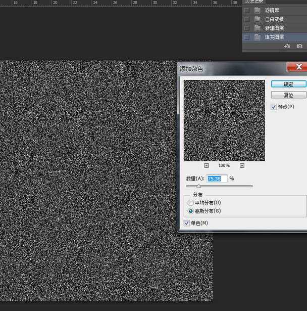 ‘Photoshop将街道图片调出雨水湿润的路面‘