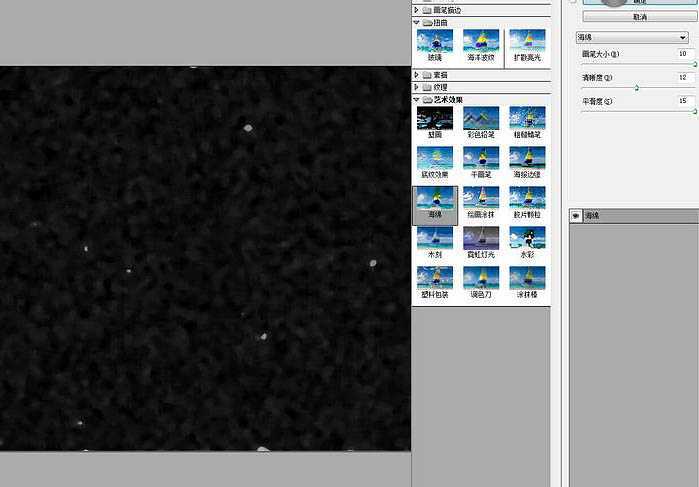 ‘Photoshop将街道图片调出雨水湿润的路面‘