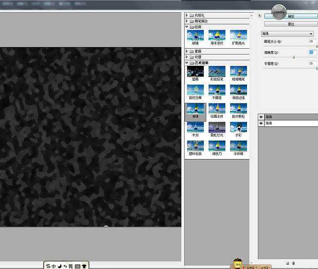 ‘Photoshop将街道图片调出雨水湿润的路面‘