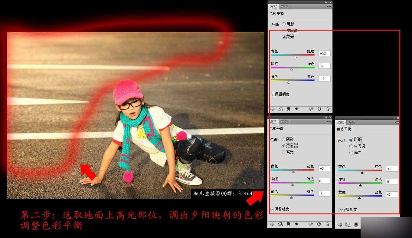 ‘PS调出唯美的外景儿童照片教程‘