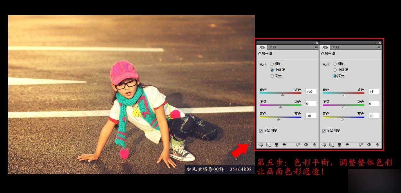‘PS调出唯美的外景儿童照片教程‘