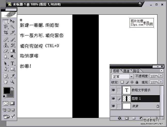 ‘PS巧用滤镜制作漂亮多彩的羽毛花‘