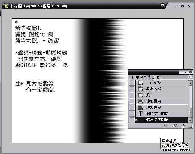 ‘PS巧用滤镜制作漂亮多彩的羽毛花‘