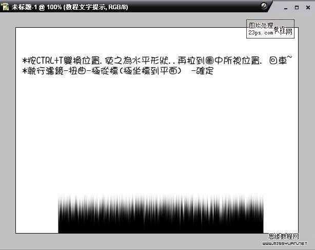 ‘PS巧用滤镜制作漂亮多彩的羽毛花‘