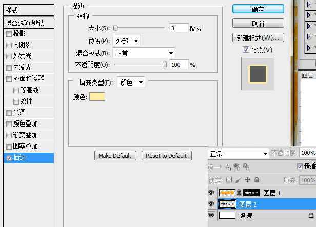 ‘Photoshop设计制作出让人嘴馋的橙子果肉字‘