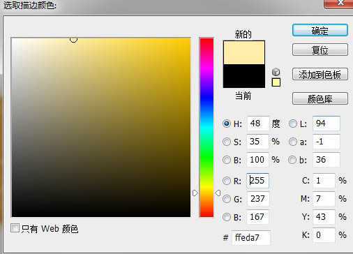 ‘Photoshop设计制作出让人嘴馋的橙子果肉字‘