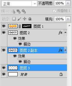 ‘Photoshop设计制作出让人嘴馋的橙子果肉字‘