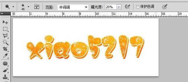 ‘Photoshop设计制作出让人嘴馋的橙子果肉字‘