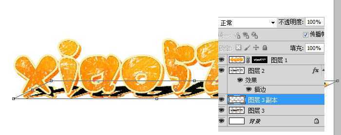 ‘Photoshop设计制作出让人嘴馋的橙子果肉字‘