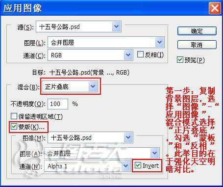 ‘Photoshop调出模特照片大气强对比的黄褐色‘