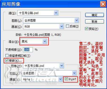‘Photoshop调出模特照片大气强对比的黄褐色‘