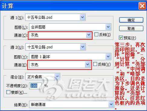 ‘Photoshop调出模特照片大气强对比的黄褐色‘