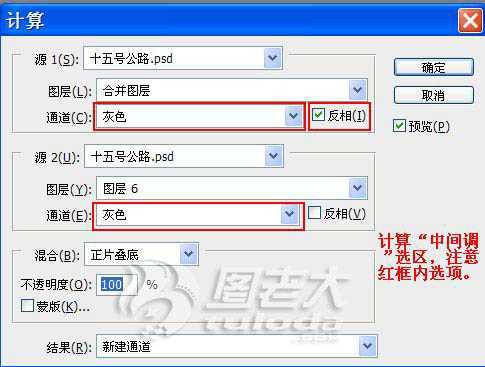 ‘Photoshop调出模特照片大气强对比的黄褐色‘