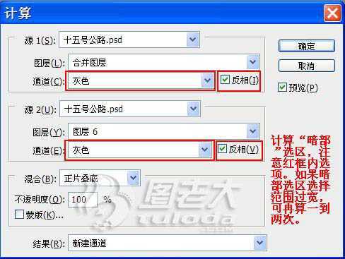‘Photoshop调出模特照片大气强对比的黄褐色‘