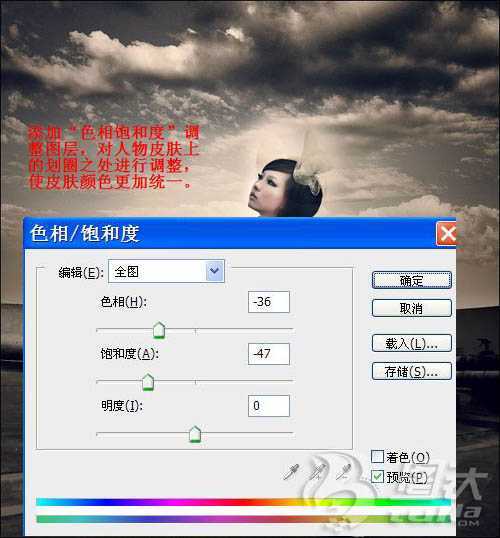 ‘Photoshop调出模特照片大气强对比的黄褐色‘