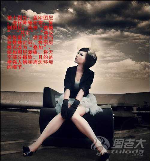 ‘Photoshop调出模特照片大气强对比的黄褐色‘
