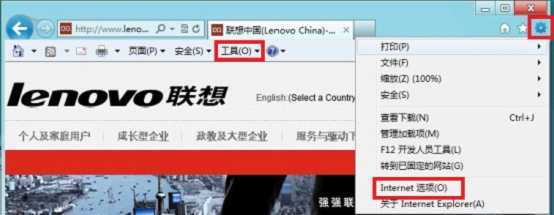 win8怎么设置ie在新选项卡中打 