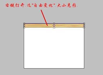 ‘Photoshop打造漂亮的木质花纹相框[‘
