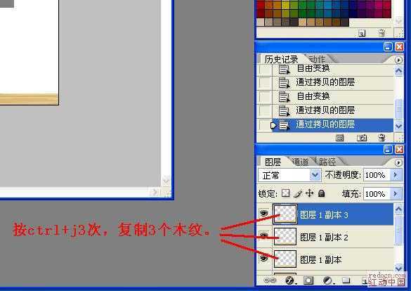 ‘Photoshop打造漂亮的木质花纹相框[‘