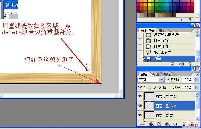‘Photoshop打造漂亮的木质花纹相框[‘