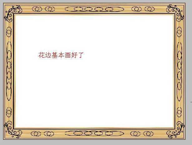 ‘Photoshop打造漂亮的木质花纹相框[‘
