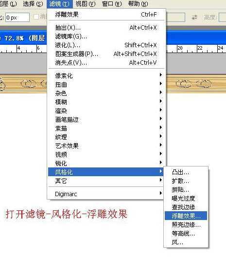 ‘Photoshop打造漂亮的木质花纹相框[‘
