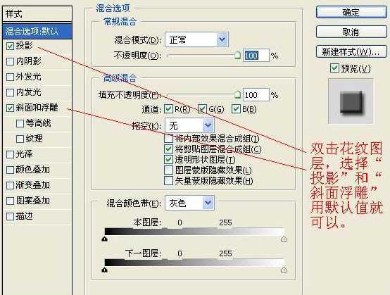 ‘Photoshop打造漂亮的木质花纹相框[‘
