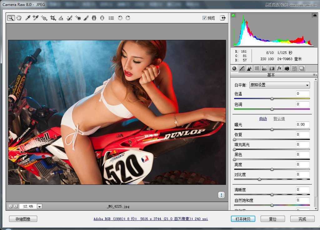 ‘Photoshop和Camera