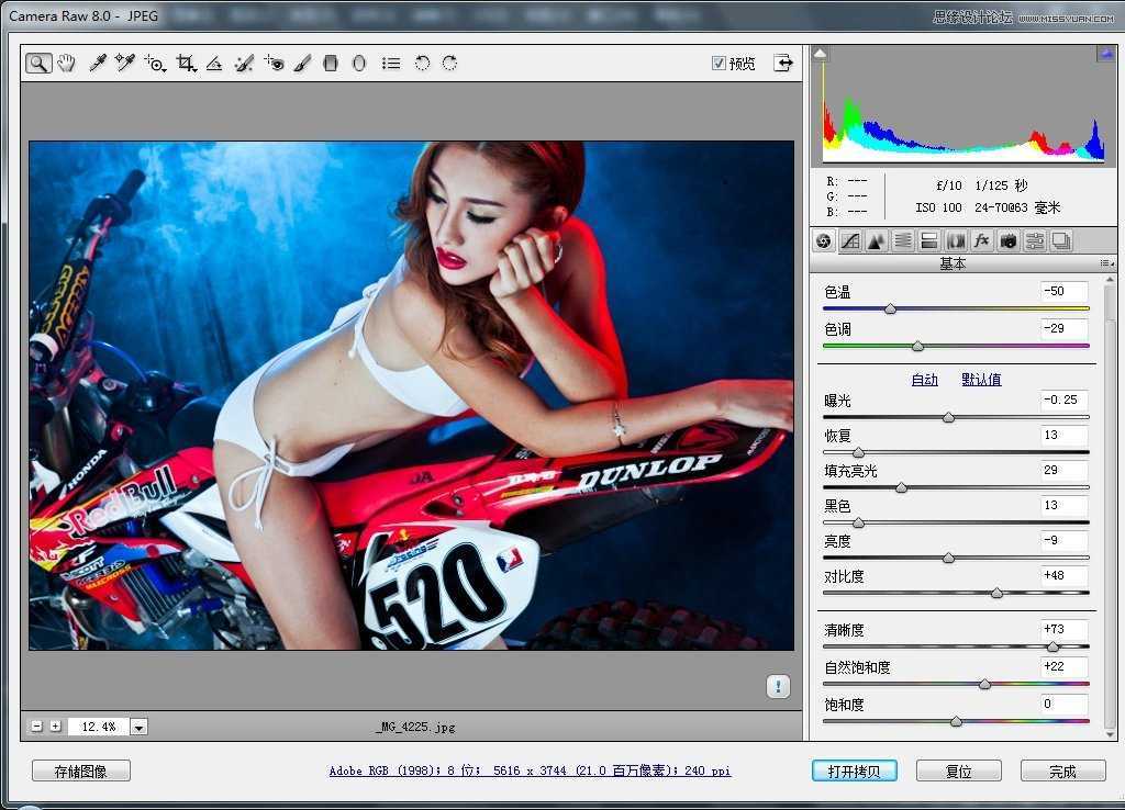‘Photoshop和Camera