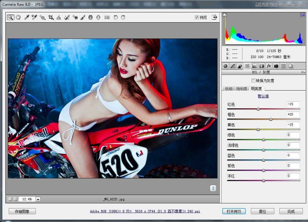 ‘Photoshop和Camera