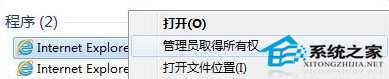  如何解决Win7下IE双击才能进入下载页面的问题