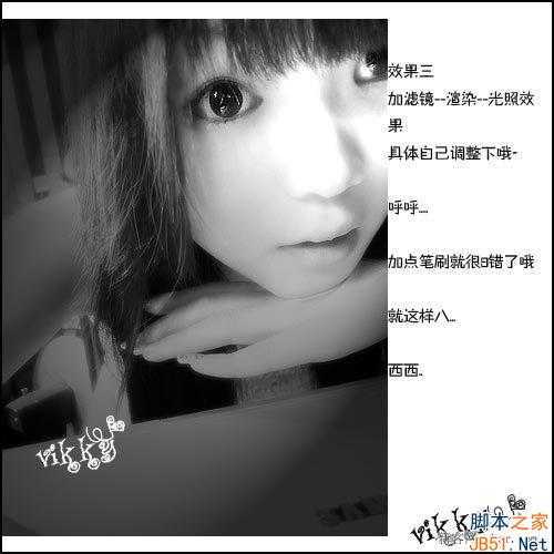‘ps制作非主流大眼美女照片的教程‘