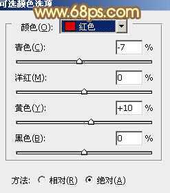 ‘Photoshop将树林人物图片加上唯美柔和的红褐色‘