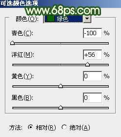 ‘Photoshop调出高对比的橙绿色树林婚片‘