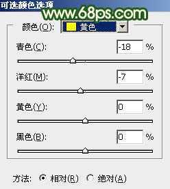 ‘Photoshop调出高对比的橙绿色树林婚片‘