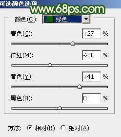 ‘Photoshop调出高对比的橙绿色树林婚片‘