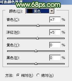 ‘Photoshop调出高对比的橙绿色树林婚片‘