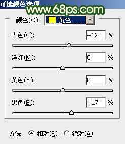‘Photoshop调出高对比的橙绿色树林婚片‘