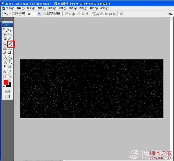 ‘PS制作星空阵列文字风效果教程‘
