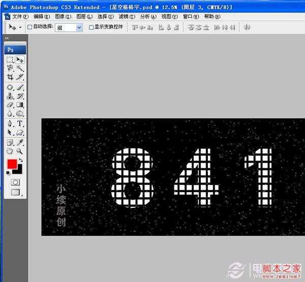‘PS制作星空阵列文字风效果教程‘