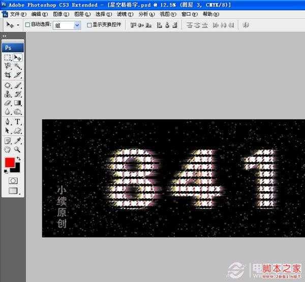 ‘PS制作星空阵列文字风效果教程‘