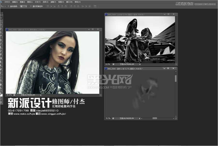 ‘Photoshop调出美女模特质感商业大片效果‘