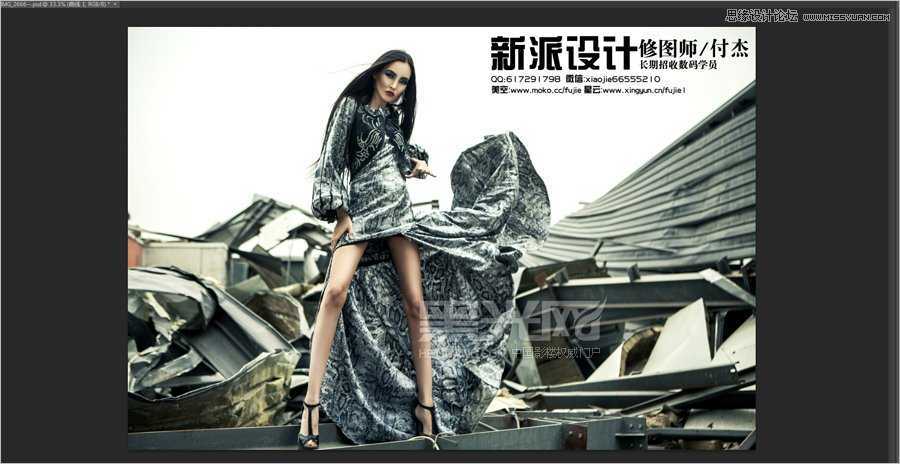‘Photoshop调出美女模特质感商业大片效果‘