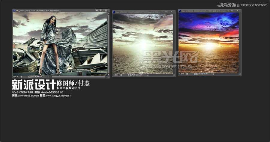 ‘Photoshop调出美女模特质感商业大片效果‘