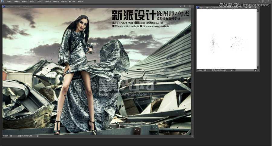 ‘Photoshop调出美女模特质感商业大片效果‘