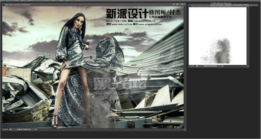 ‘Photoshop调出美女模特质感商业大片效果‘