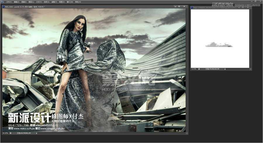 ‘Photoshop调出美女模特质感商业大片效果‘