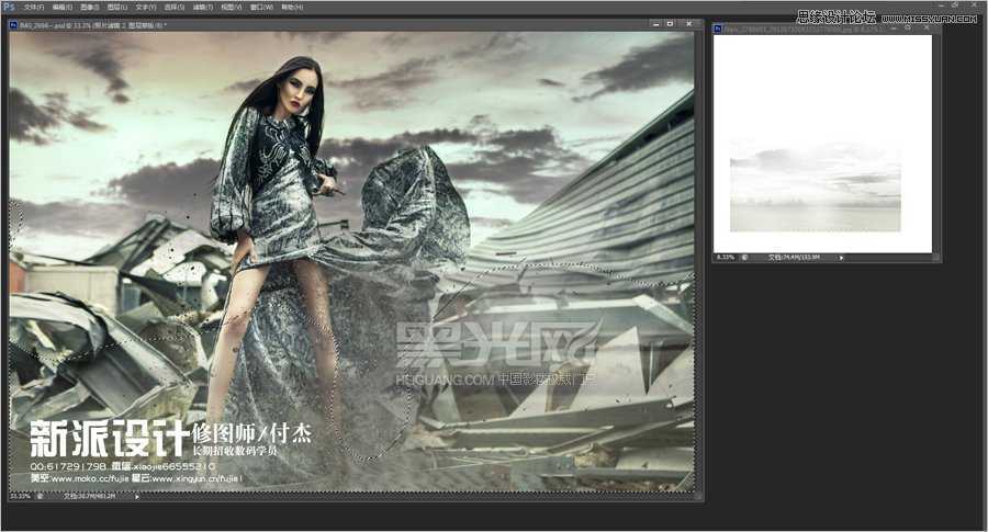 ‘Photoshop调出美女模特质感商业大片效果‘