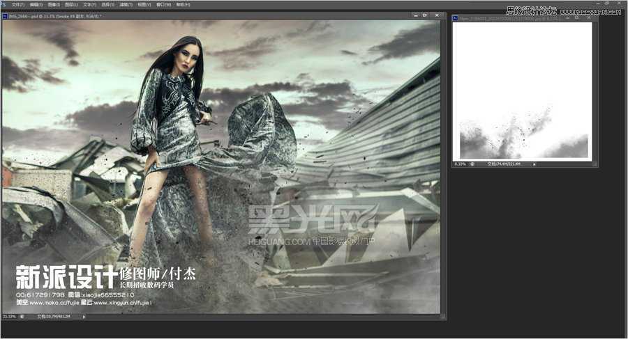 ‘Photoshop调出美女模特质感商业大片效果‘
